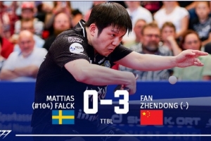 樊振东德甲十月首战，第四盘出战以3-0横扫瑞典名将法尔克